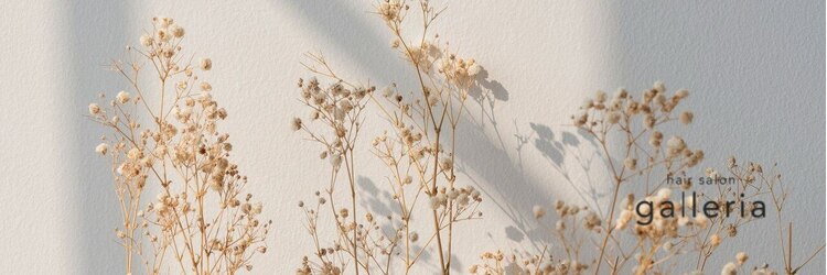 リトル ガレリア 新宿(little galleria)のサロンヘッダー