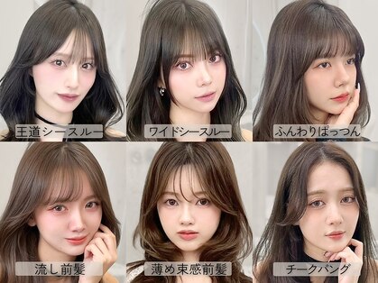 アリュウル 表参道(ALLURE)の写真