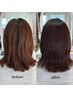 【時間の無い方でも朝がラク◎】時短髪質改善ストレート＋ナノバブルケア