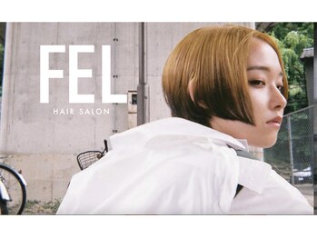 FEL【フェル】