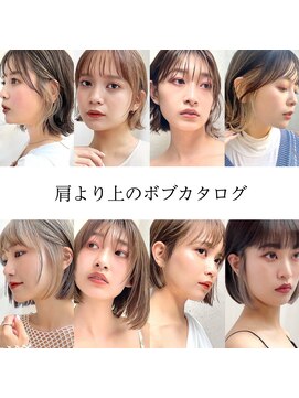 アフロートリノ(AFLOAT Leino) 小顔ヘルシーレイヤースタイル透明感カラー【修】20代30代40代