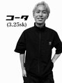 メンズグルーミングナンバーナイン(MEN'S GROOMING NUMBER NINE)&nbsp;櫻井 弘汰