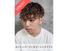 【50%OFF/U24】メンズカット＋各種パーマ＋カラー＋ハイライト　￥15290～