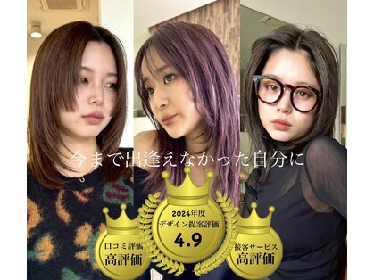 アムヘアー(A.M. hair)の写真