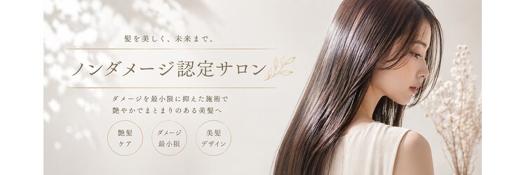 シャルムドゥグランシー(CHARME de granci.)のサロンヘッダー