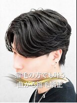 become men's hair 名駅EAST【10月3日 NEW OPEN(予定)】&nbsp;曲がる縮毛矯正で作るフェザーパーマ/センターパート/メンズ