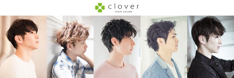 美容室クローバー 新小岩店(clover)のサロンヘッダー