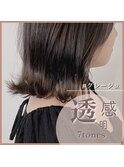 【三浦直美】ツヤと透明感?!ダメージレスカラー