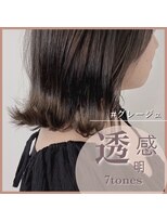 アールヘアー(ar hair) 【三浦直美】ツヤと透明感？！ダメージレスカラー