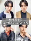 20代30代40代メンズ韓流コンマヘアビジネス清潔感爽やか