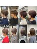 【倉地指名1日2名限定】おまかせ脱白髪染めコース　￥11,000