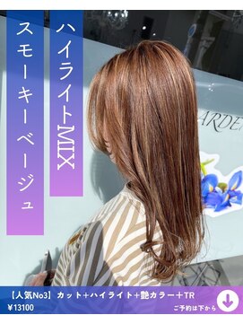 ネリネ(Nerine) スモーキーベージュ