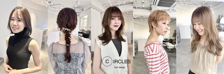 サークル(CIRCLES)のサロンヘッダー
