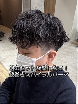 エスト 幕張本郷(est.) MENSHAIR/波巻ツイストスパイラル/フェザーパーマ/千葉/幕張本郷