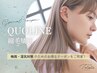 【髪質改善×自然な仕上り】クオライン縮毛矯正+カット+TOKIO