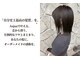 ヘアメイク ヴァロ(Hair Make VaLo)の写真