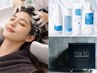 ★女性限定★ カット+水素TR+水素スパ 美髪効果や抜毛や白髪予防に◎