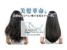 ヘアーサロンかわて