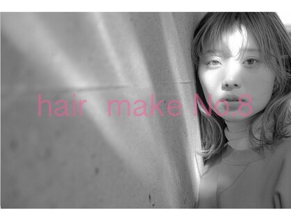 ヘアメイク エイト キリシマ(hair make No.8 kirishima)の写真