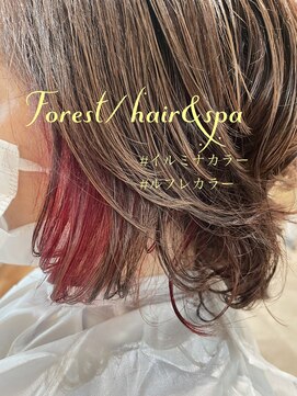 フォレスト(Forest) インナーで春色。