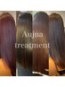 【Aujuaお土産付】　カット＋カラー＋5stepオージュアTR　￥18700→　￥13200
