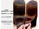 グラシアス(GRACIAS)の写真