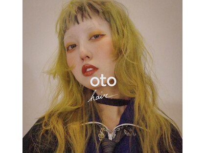 オト(oto)の写真