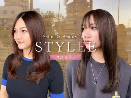 スタイリー(STYLEE)の写真