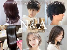 【髪質改善からトレンドデザインまで。365日、理想の“可愛い”と“カッコイイ”を叶える実力派サロン♪】
