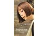 新感覚！楽活ストレートパーマ・ゼロチューニング！　￥8980
