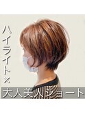 大人美人ショート(四ツ橋)