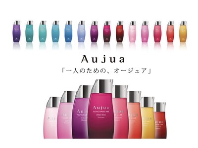 完全オーダーメイドトリートメント【Aujua】でツヤ髪に。