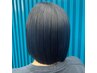 ◆60日以内◆トリートメントカラー＋カット　￥17100～
