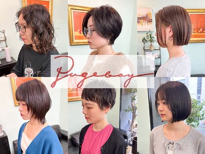 ページボーイ美容室の写真