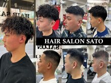 ヘアーサロンサトウ