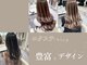 ココエクステンション 香林坊店(coco extension)の写真