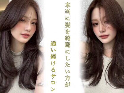 グリームバイフォルテ 藤枝(gream by FORTE)の写真