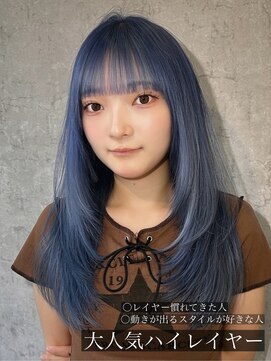 トリムバイエンヴィ(tlim by ENVY) ブルーに落とし込むレイヤーカット