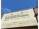 ダンディズムクラシック 琴似店(DANDIZM Classic)の写真