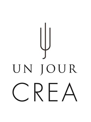 アンジュールクレア(UN JOUR CREA)