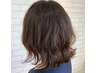 【平日限定】 カット+カラー+毛髪補修トリートメント（ホームケア付）￥12,100