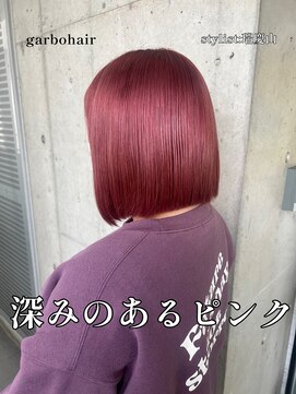 ガルボ ヘアー(garbo hair) #高知 #美容室 #ピンク #ローズ #10代