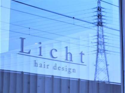 リヒト ヘアデザイン(Licht hair design)の写真