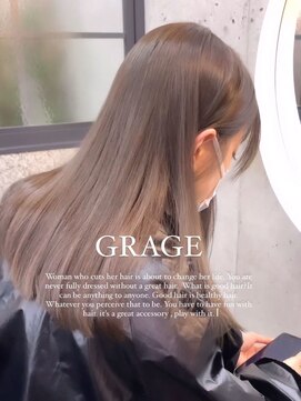 チル(chill) グレージュ／赤みなし／ブリーチなしダブルカラー