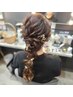 【全日OK♪16時以降限定】 ヘアセット ￥2500