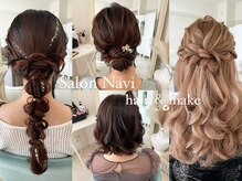 サロンナビ(Salon Navi)