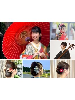 【木場駅徒歩3分/着付け】早朝も対応可◎大切な日を美しく彩るお手伝い◇思い出に残る一日を…♪