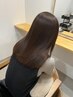 【2回目以降の方】髪質改善カラーエステ＋カット 　￥17600