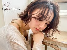 グランリンク(Grand Link)