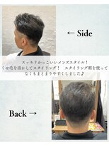 チャンドット(chan.)&nbsp;≪お客様スタイル≫ メンズカット